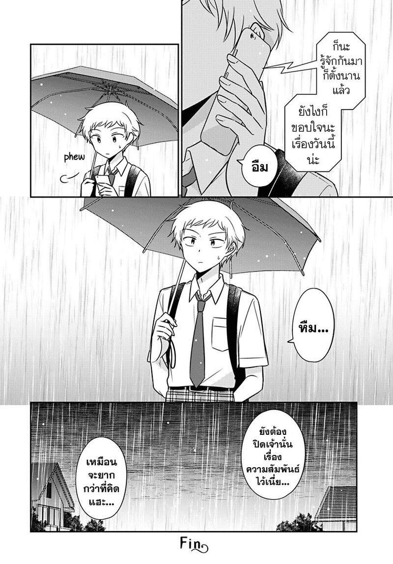 Manga-lc-com อ่านมังงะ อ่านการ์ตูน ออนไลน์ ฟรี Dachi no Imouto น้องสาวเพื่อน ตอนที่ 1 2 3 4 5 6 7 8 9 10 11 12 13 14 ฟรี ไม่มีโฆษณา Manga-lc - อ่าน มังงะ อ่าน การ์ตูน ออนไลน์ อ่านมังงะ ฟรี