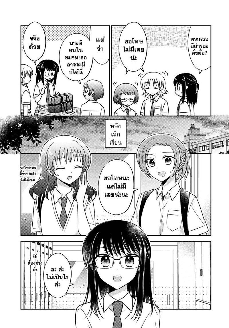Manga-lc-com อ่านมังงะ อ่านการ์ตูน ออนไลน์ ฟรี Dachi no Imouto น้องสาวเพื่อน ตอนที่ 1 2 3 4 5 6 7 8 9 10 11 12 13 14 ฟรี ไม่มีโฆษณา Manga-lc - อ่าน มังงะ อ่าน การ์ตูน ออนไลน์ อ่านมังงะ ฟรี