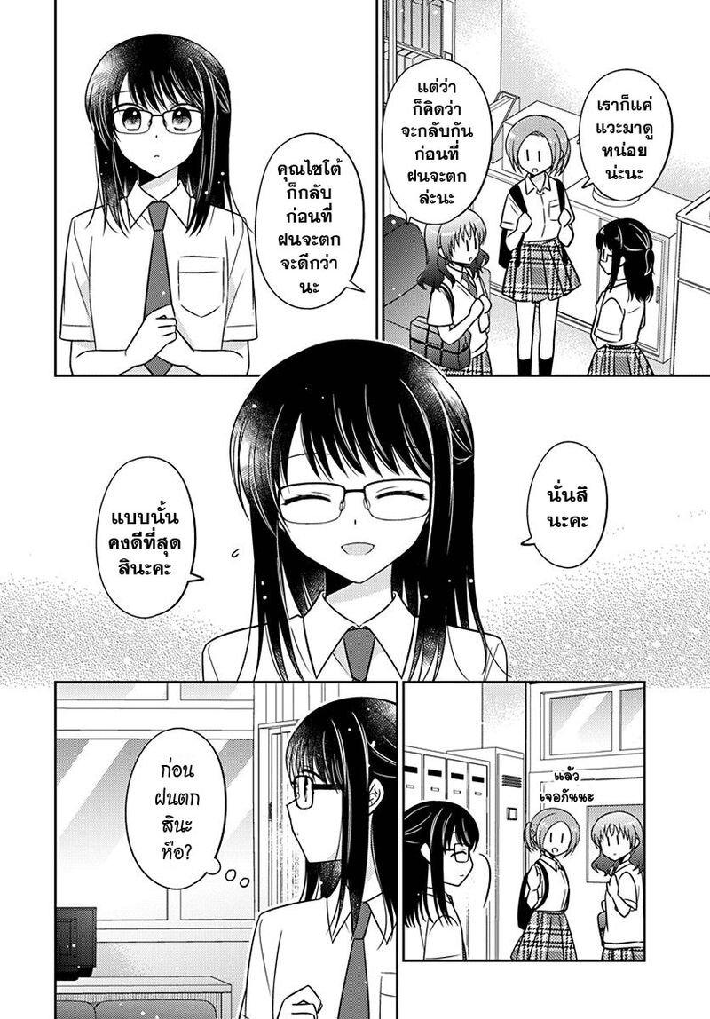 Manga-lc-com อ่านมังงะ อ่านการ์ตูน ออนไลน์ ฟรี Dachi no Imouto น้องสาวเพื่อน ตอนที่ 1 2 3 4 5 6 7 8 9 10 11 12 13 14 ฟรี ไม่มีโฆษณา Manga-lc - อ่าน มังงะ อ่าน การ์ตูน ออนไลน์ อ่านมังงะ ฟรี