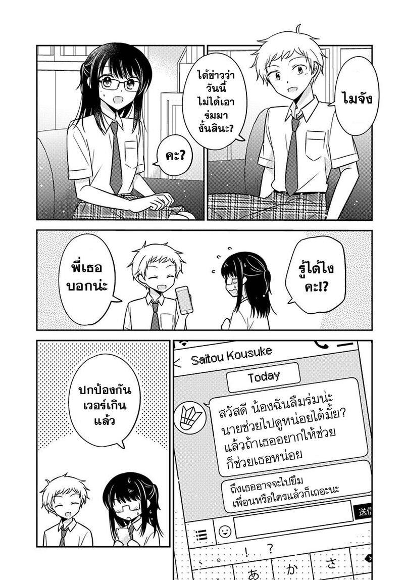 Manga-lc-com อ่านมังงะ อ่านการ์ตูน ออนไลน์ ฟรี Dachi no Imouto น้องสาวเพื่อน ตอนที่ 1 2 3 4 5 6 7 8 9 10 11 12 13 14 ฟรี ไม่มีโฆษณา Manga-lc - อ่าน มังงะ อ่าน การ์ตูน ออนไลน์ อ่านมังงะ ฟรี