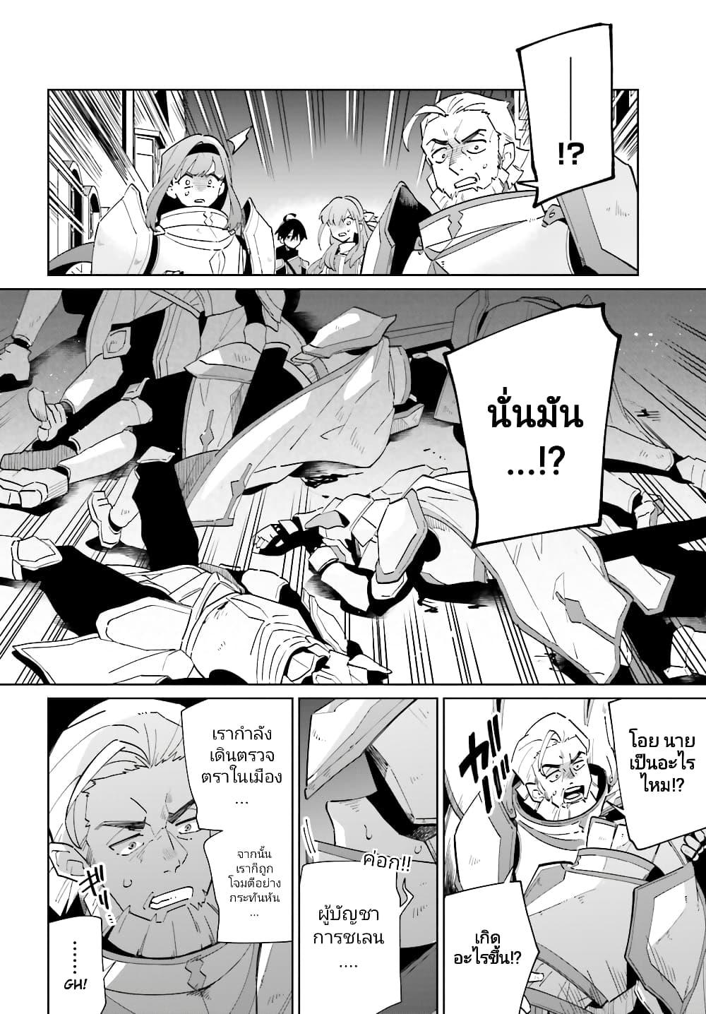 Manga-lc-com อ่านมังงะ อ่านการ์ตูน ออนไลน์ ฟรี Kage no Eiyuu no Nichijou-tan ตอนที่ 1 2 3 4 5 6 7 8 9 10 11 12 13 14 ฟรี ไม่มีโฆษณา Manga-lc - อ่าน มังงะ อ่าน การ์ตูน ออนไลน์ อ่านมังงะ ฟรี