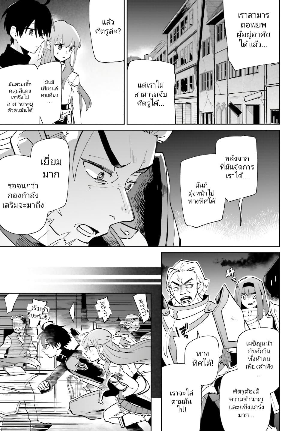 Manga-lc-com อ่านมังงะ อ่านการ์ตูน ออนไลน์ ฟรี Kage no Eiyuu no Nichijou-tan ตอนที่ 1 2 3 4 5 6 7 8 9 10 11 12 13 14 ฟรี ไม่มีโฆษณา Manga-lc - อ่าน มังงะ อ่าน การ์ตูน ออนไลน์ อ่านมังงะ ฟรี