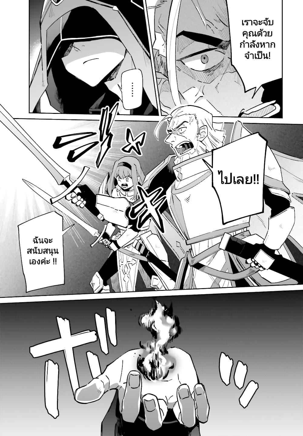 Manga-lc-com อ่านมังงะ อ่านการ์ตูน ออนไลน์ ฟรี Kage no Eiyuu no Nichijou-tan ตอนที่ 1 2 3 4 5 6 7 8 9 10 11 12 13 14 ฟรี ไม่มีโฆษณา Manga-lc - อ่าน มังงะ อ่าน การ์ตูน ออนไลน์ อ่านมังงะ ฟรี