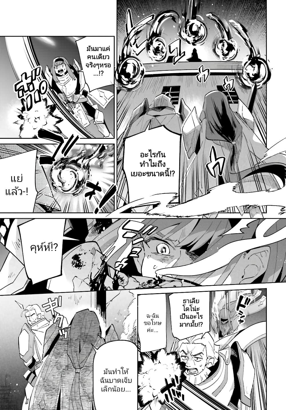 Manga-lc-com อ่านมังงะ อ่านการ์ตูน ออนไลน์ ฟรี Kage no Eiyuu no Nichijou-tan ตอนที่ 1 2 3 4 5 6 7 8 9 10 11 12 13 14 ฟรี ไม่มีโฆษณา Manga-lc - อ่าน มังงะ อ่าน การ์ตูน ออนไลน์ อ่านมังงะ ฟรี