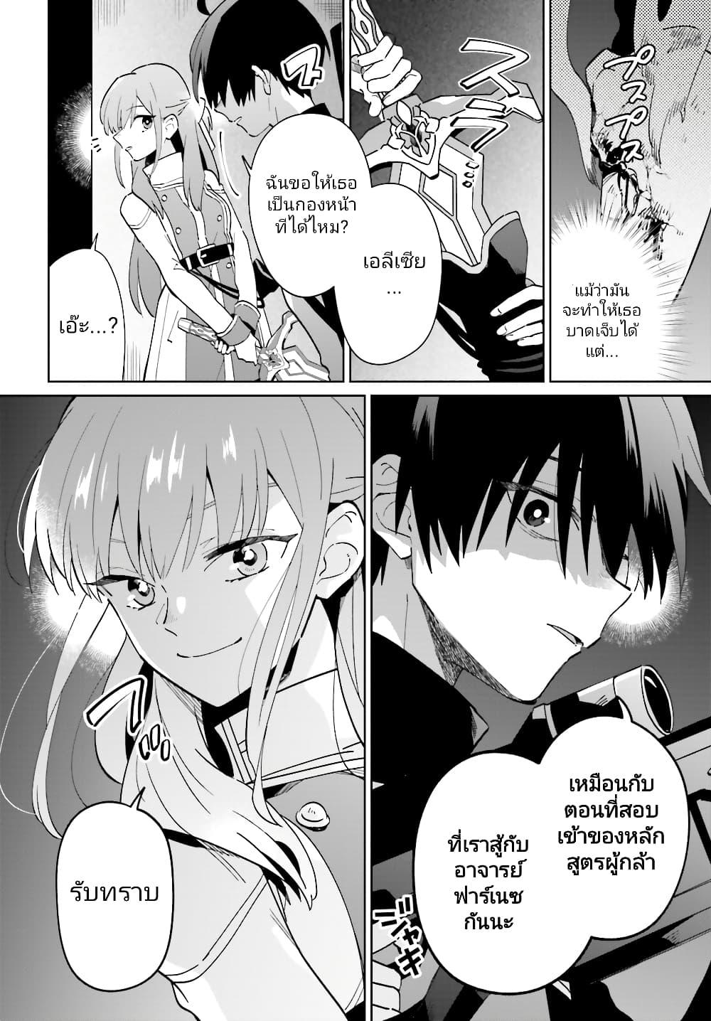 Manga-lc-com อ่านมังงะ อ่านการ์ตูน ออนไลน์ ฟรี Kage no Eiyuu no Nichijou-tan ตอนที่ 1 2 3 4 5 6 7 8 9 10 11 12 13 14 ฟรี ไม่มีโฆษณา Manga-lc - อ่าน มังงะ อ่าน การ์ตูน ออนไลน์ อ่านมังงะ ฟรี