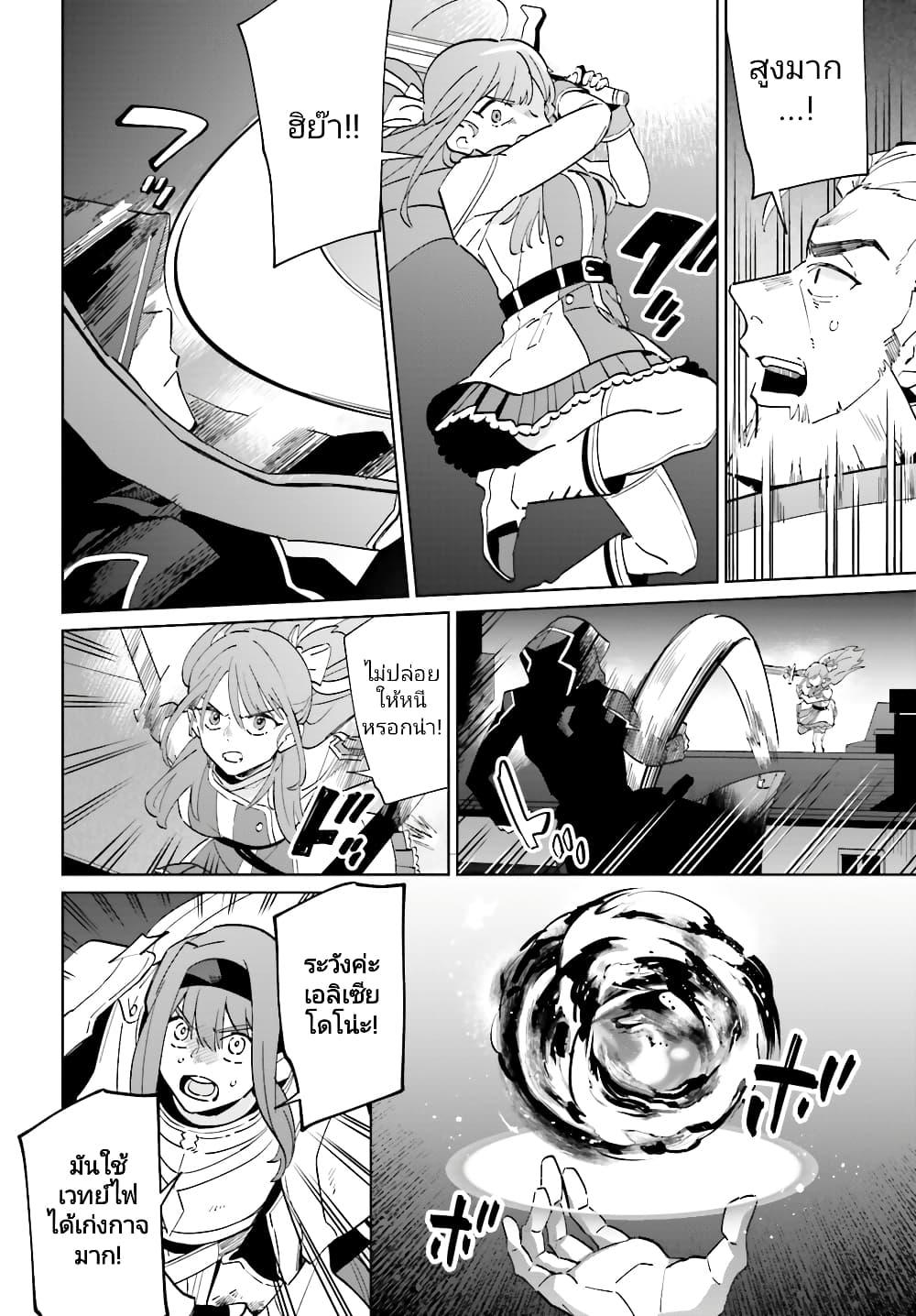 Manga-lc-com อ่านมังงะ อ่านการ์ตูน ออนไลน์ ฟรี Kage no Eiyuu no Nichijou-tan ตอนที่ 1 2 3 4 5 6 7 8 9 10 11 12 13 14 ฟรี ไม่มีโฆษณา Manga-lc - อ่าน มังงะ อ่าน การ์ตูน ออนไลน์ อ่านมังงะ ฟรี
