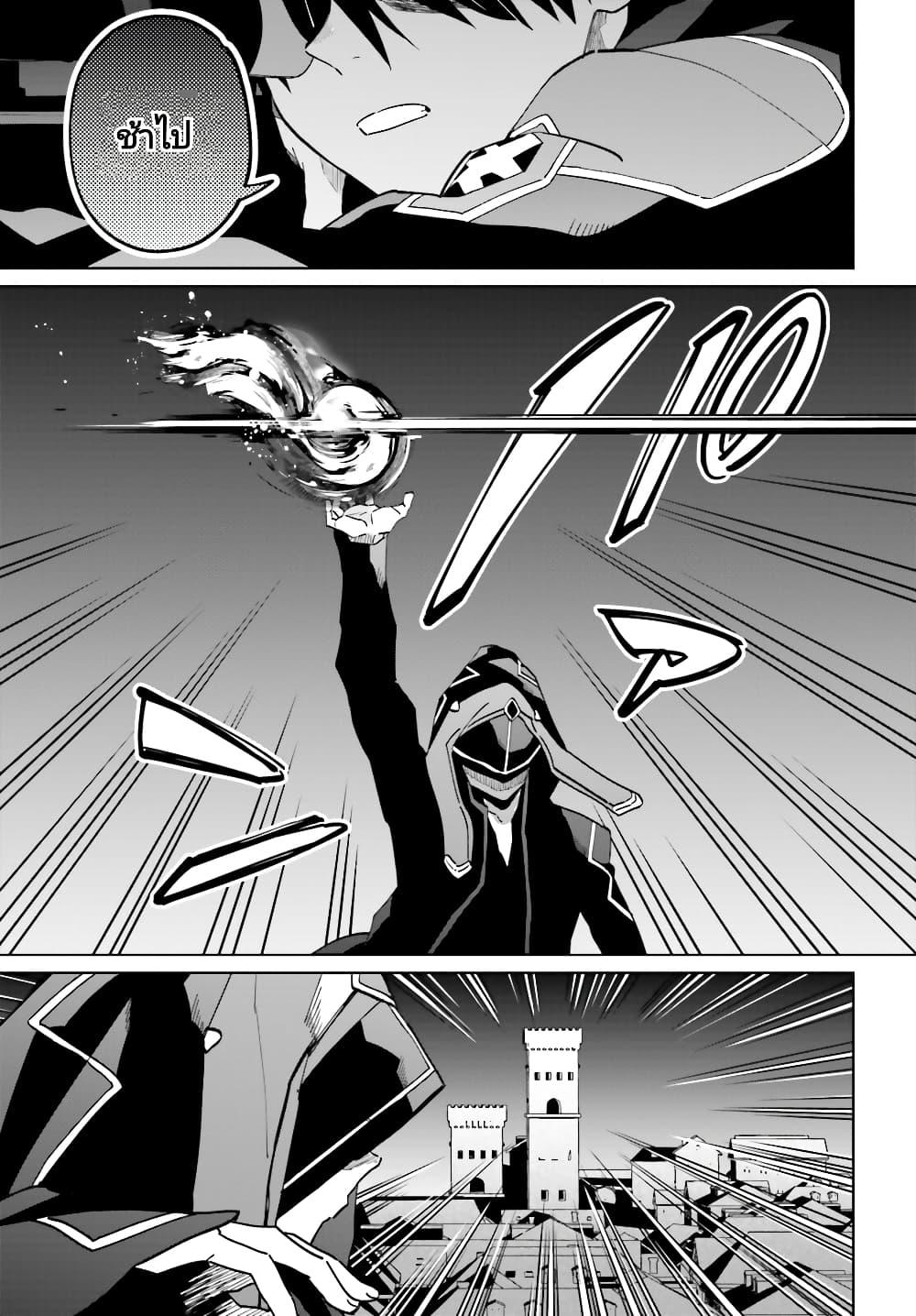 Manga-lc-com อ่านมังงะ อ่านการ์ตูน ออนไลน์ ฟรี Kage no Eiyuu no Nichijou-tan ตอนที่ 1 2 3 4 5 6 7 8 9 10 11 12 13 14 ฟรี ไม่มีโฆษณา Manga-lc - อ่าน มังงะ อ่าน การ์ตูน ออนไลน์ อ่านมังงะ ฟรี