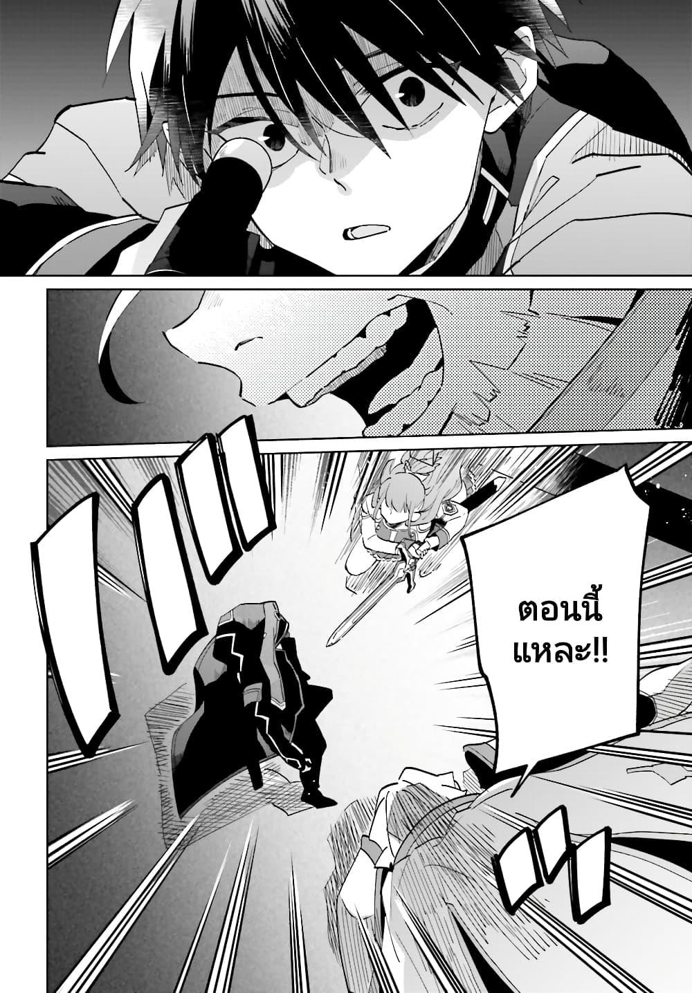 Manga-lc-com อ่านมังงะ อ่านการ์ตูน ออนไลน์ ฟรี Kage no Eiyuu no Nichijou-tan ตอนที่ 1 2 3 4 5 6 7 8 9 10 11 12 13 14 ฟรี ไม่มีโฆษณา Manga-lc - อ่าน มังงะ อ่าน การ์ตูน ออนไลน์ อ่านมังงะ ฟรี