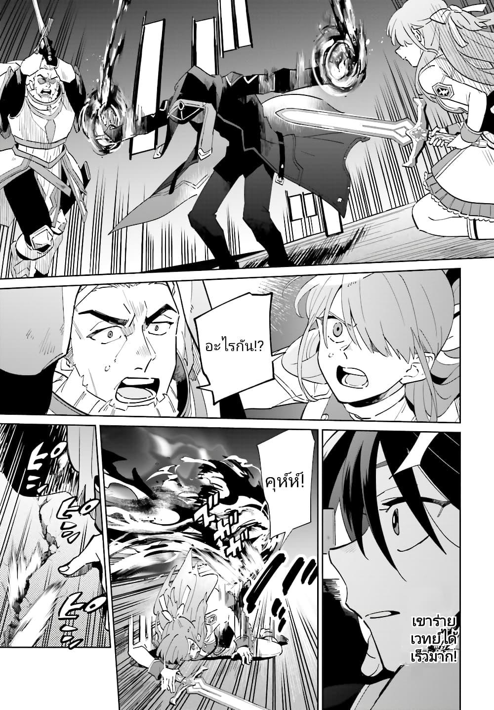 Manga-lc-com อ่านมังงะ อ่านการ์ตูน ออนไลน์ ฟรี Kage no Eiyuu no Nichijou-tan ตอนที่ 1 2 3 4 5 6 7 8 9 10 11 12 13 14 ฟรี ไม่มีโฆษณา Manga-lc - อ่าน มังงะ อ่าน การ์ตูน ออนไลน์ อ่านมังงะ ฟรี