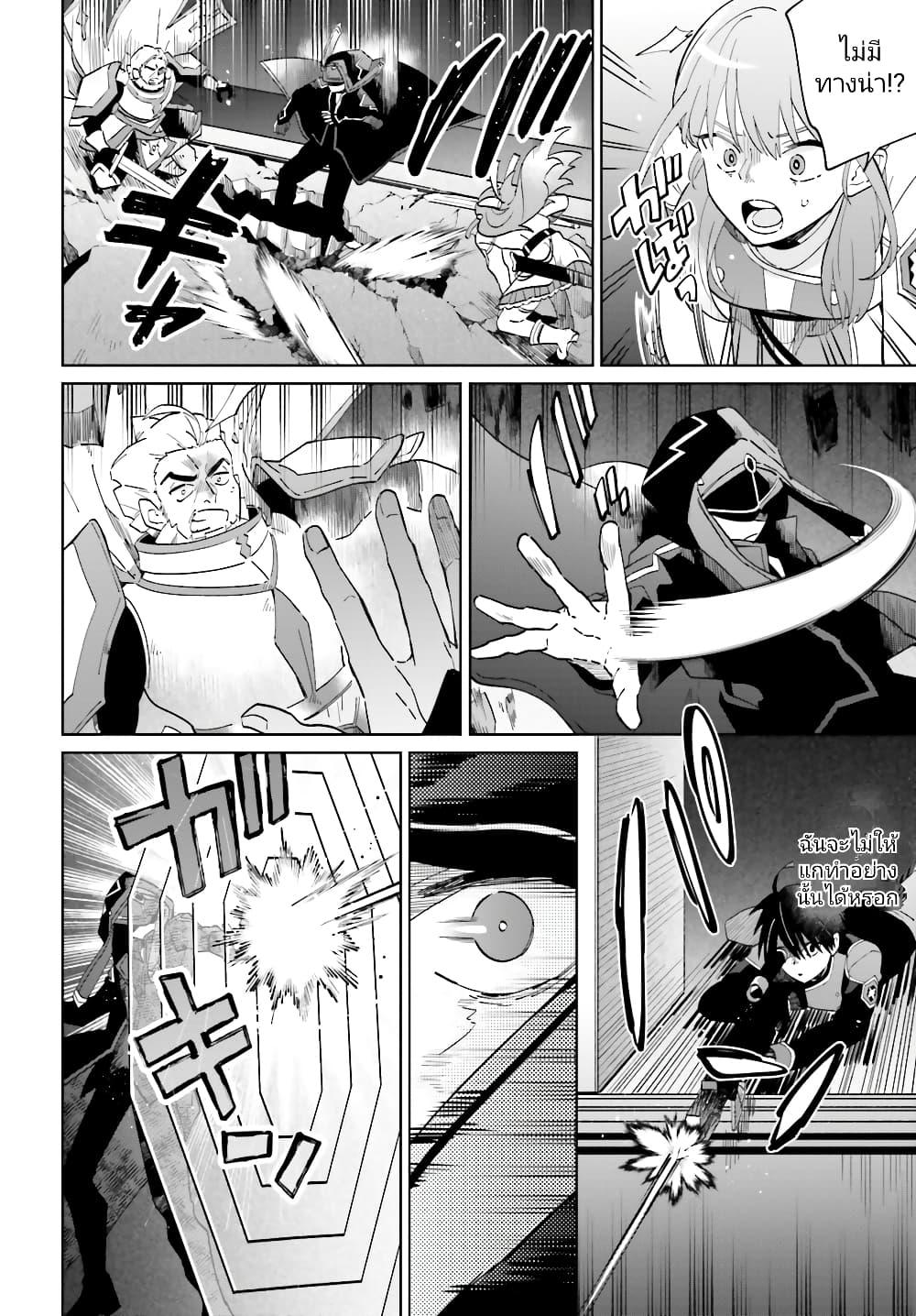 Manga-lc-com อ่านมังงะ อ่านการ์ตูน ออนไลน์ ฟรี Kage no Eiyuu no Nichijou-tan ตอนที่ 1 2 3 4 5 6 7 8 9 10 11 12 13 14 ฟรี ไม่มีโฆษณา Manga-lc - อ่าน มังงะ อ่าน การ์ตูน ออนไลน์ อ่านมังงะ ฟรี