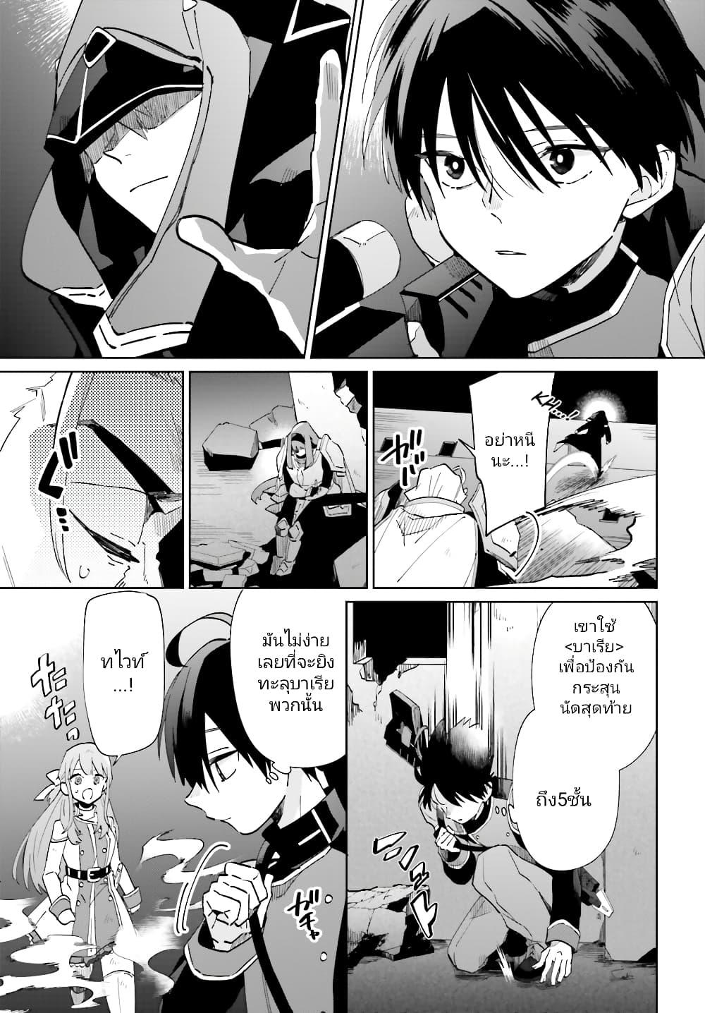 Manga-lc-com อ่านมังงะ อ่านการ์ตูน ออนไลน์ ฟรี Kage no Eiyuu no Nichijou-tan ตอนที่ 1 2 3 4 5 6 7 8 9 10 11 12 13 14 ฟรี ไม่มีโฆษณา Manga-lc - อ่าน มังงะ อ่าน การ์ตูน ออนไลน์ อ่านมังงะ ฟรี
