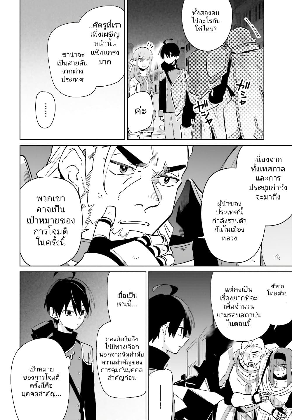 Manga-lc-com อ่านมังงะ อ่านการ์ตูน ออนไลน์ ฟรี Kage no Eiyuu no Nichijou-tan ตอนที่ 1 2 3 4 5 6 7 8 9 10 11 12 13 14 ฟรี ไม่มีโฆษณา Manga-lc - อ่าน มังงะ อ่าน การ์ตูน ออนไลน์ อ่านมังงะ ฟรี