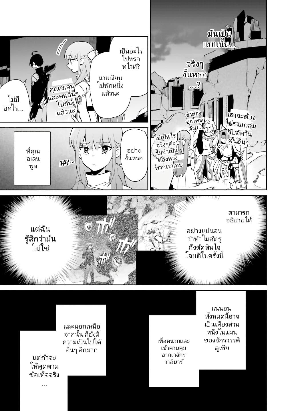 Manga-lc-com อ่านมังงะ อ่านการ์ตูน ออนไลน์ ฟรี Kage no Eiyuu no Nichijou-tan ตอนที่ 1 2 3 4 5 6 7 8 9 10 11 12 13 14 ฟรี ไม่มีโฆษณา Manga-lc - อ่าน มังงะ อ่าน การ์ตูน ออนไลน์ อ่านมังงะ ฟรี