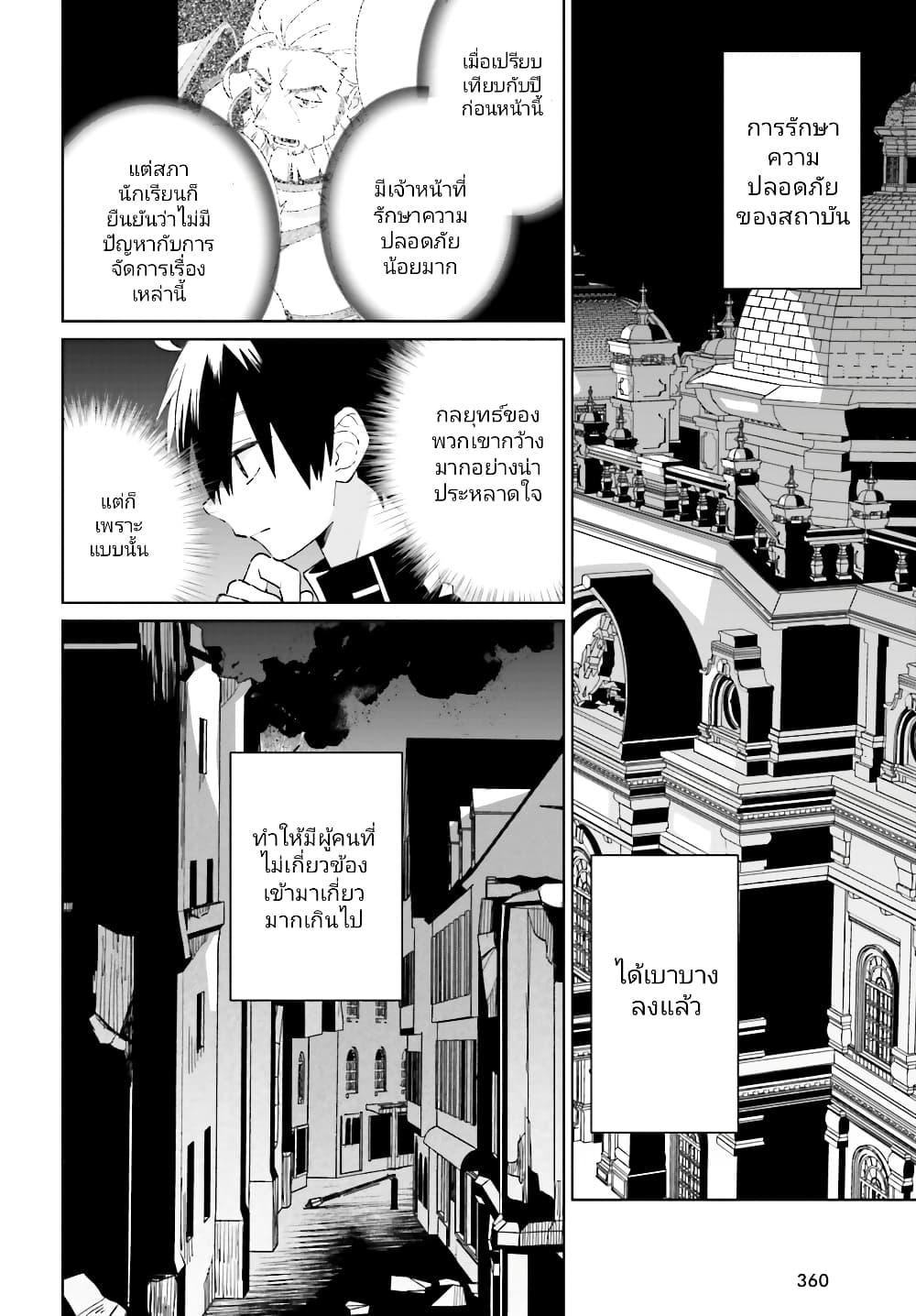 Manga-lc-com อ่านมังงะ อ่านการ์ตูน ออนไลน์ ฟรี Kage no Eiyuu no Nichijou-tan ตอนที่ 1 2 3 4 5 6 7 8 9 10 11 12 13 14 ฟรี ไม่มีโฆษณา Manga-lc - อ่าน มังงะ อ่าน การ์ตูน ออนไลน์ อ่านมังงะ ฟรี