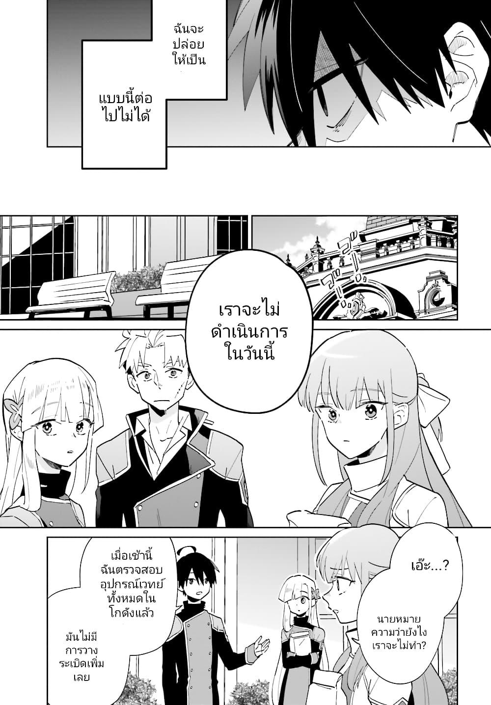 Manga-lc-com อ่านมังงะ อ่านการ์ตูน ออนไลน์ ฟรี Kage no Eiyuu no Nichijou-tan ตอนที่ 1 2 3 4 5 6 7 8 9 10 11 12 13 14 ฟรี ไม่มีโฆษณา Manga-lc - อ่าน มังงะ อ่าน การ์ตูน ออนไลน์ อ่านมังงะ ฟรี