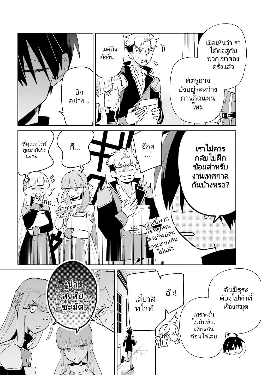 Manga-lc-com อ่านมังงะ อ่านการ์ตูน ออนไลน์ ฟรี Kage no Eiyuu no Nichijou-tan ตอนที่ 1 2 3 4 5 6 7 8 9 10 11 12 13 14 ฟรี ไม่มีโฆษณา Manga-lc - อ่าน มังงะ อ่าน การ์ตูน ออนไลน์ อ่านมังงะ ฟรี