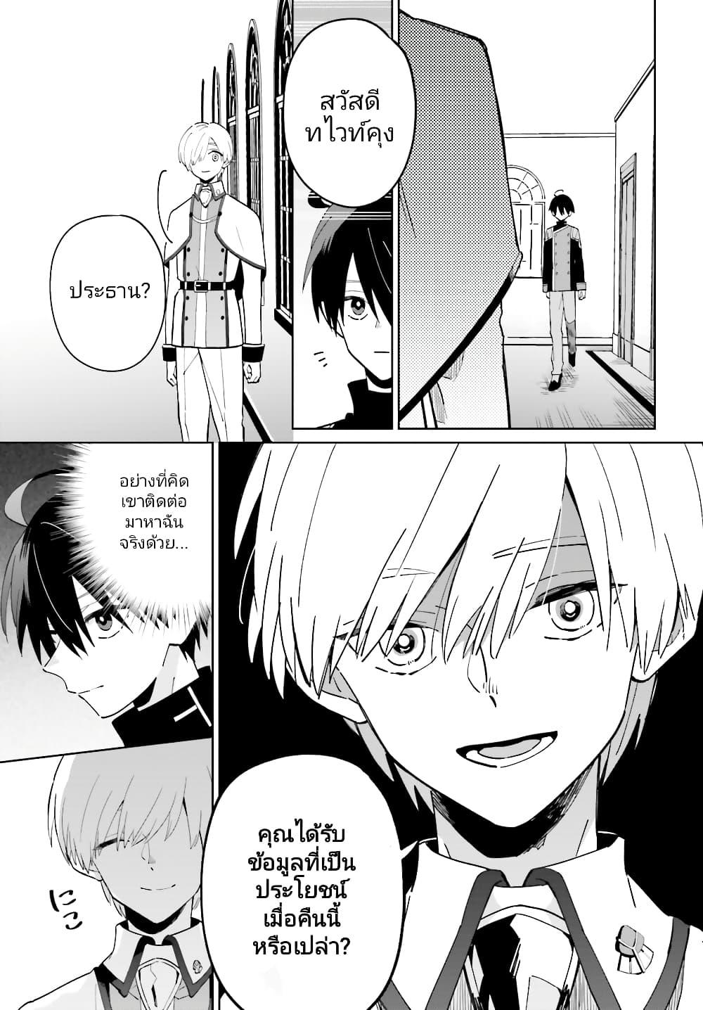 Manga-lc-com อ่านมังงะ อ่านการ์ตูน ออนไลน์ ฟรี Kage no Eiyuu no Nichijou-tan ตอนที่ 1 2 3 4 5 6 7 8 9 10 11 12 13 14 ฟรี ไม่มีโฆษณา Manga-lc - อ่าน มังงะ อ่าน การ์ตูน ออนไลน์ อ่านมังงะ ฟรี