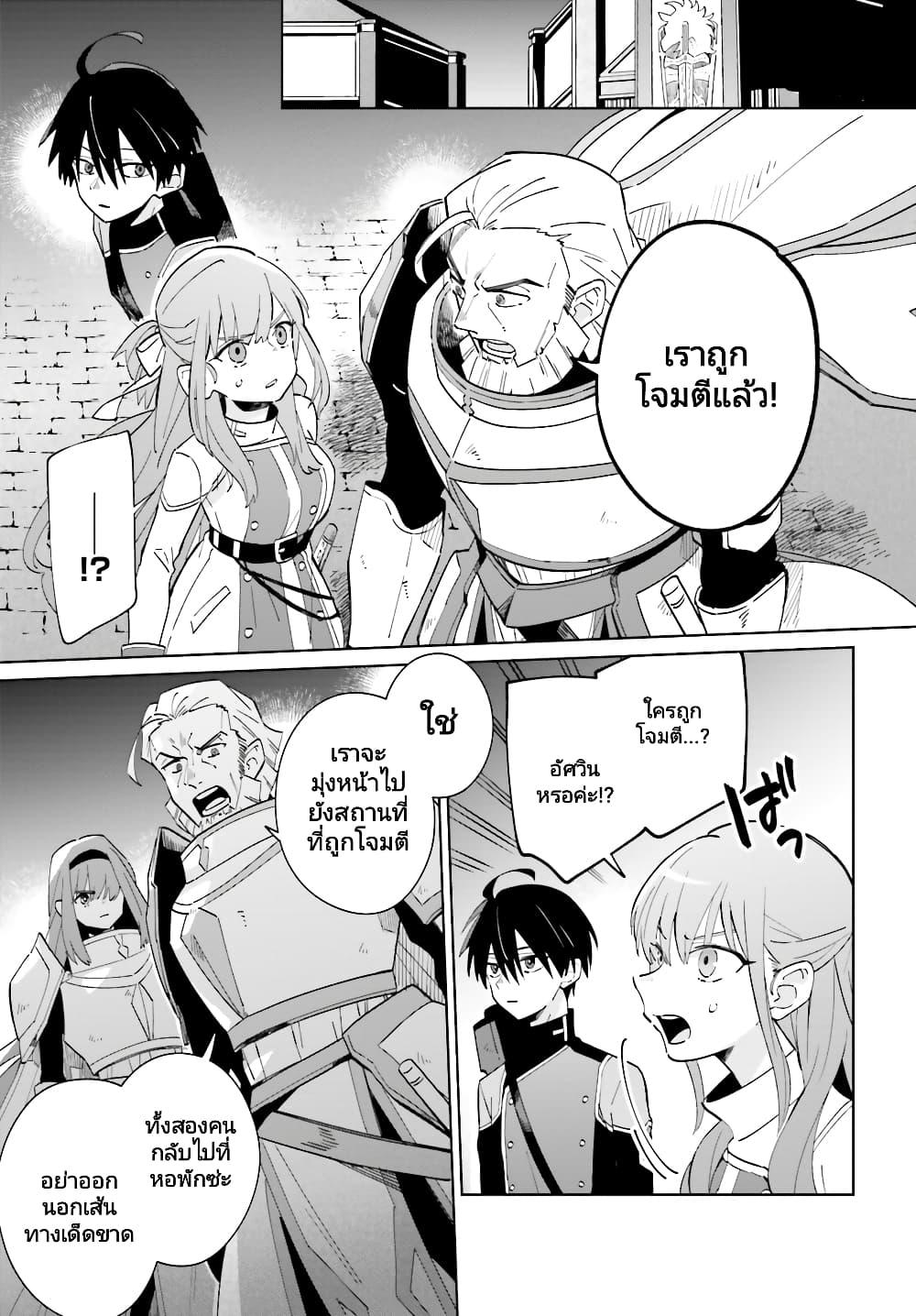 Manga-lc-com อ่านมังงะ อ่านการ์ตูน ออนไลน์ ฟรี Kage no Eiyuu no Nichijou-tan ตอนที่ 1 2 3 4 5 6 7 8 9 10 11 12 13 14 ฟรี ไม่มีโฆษณา Manga-lc - อ่าน มังงะ อ่าน การ์ตูน ออนไลน์ อ่านมังงะ ฟรี