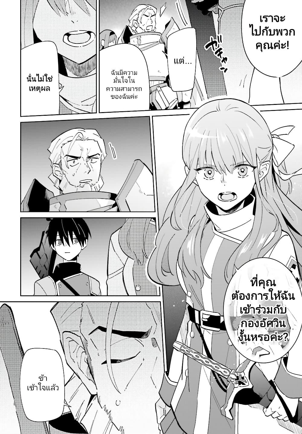 Manga-lc-com อ่านมังงะ อ่านการ์ตูน ออนไลน์ ฟรี Kage no Eiyuu no Nichijou-tan ตอนที่ 1 2 3 4 5 6 7 8 9 10 11 12 13 14 ฟรี ไม่มีโฆษณา Manga-lc - อ่าน มังงะ อ่าน การ์ตูน ออนไลน์ อ่านมังงะ ฟรี