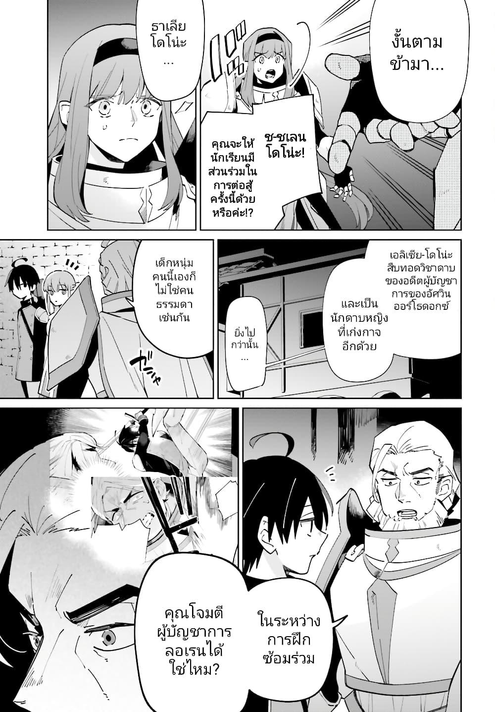 Manga-lc-com อ่านมังงะ อ่านการ์ตูน ออนไลน์ ฟรี Kage no Eiyuu no Nichijou-tan ตอนที่ 1 2 3 4 5 6 7 8 9 10 11 12 13 14 ฟรี ไม่มีโฆษณา Manga-lc - อ่าน มังงะ อ่าน การ์ตูน ออนไลน์ อ่านมังงะ ฟรี