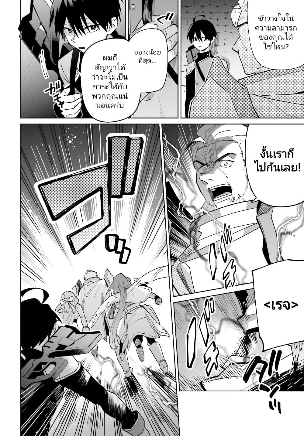 Manga-lc-com อ่านมังงะ อ่านการ์ตูน ออนไลน์ ฟรี Kage no Eiyuu no Nichijou-tan ตอนที่ 1 2 3 4 5 6 7 8 9 10 11 12 13 14 ฟรี ไม่มีโฆษณา Manga-lc - อ่าน มังงะ อ่าน การ์ตูน ออนไลน์ อ่านมังงะ ฟรี