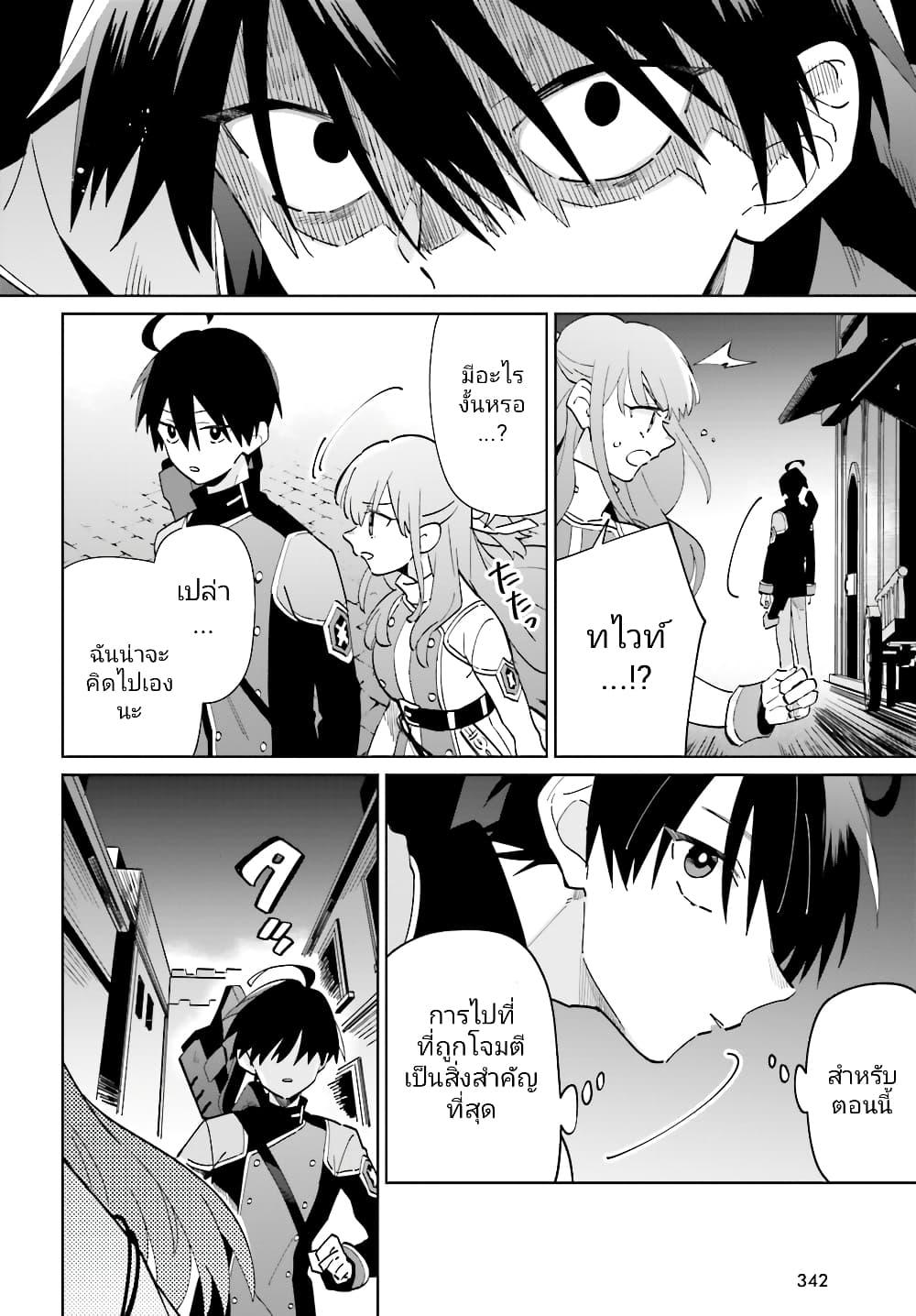 Manga-lc-com อ่านมังงะ อ่านการ์ตูน ออนไลน์ ฟรี Kage no Eiyuu no Nichijou-tan ตอนที่ 1 2 3 4 5 6 7 8 9 10 11 12 13 14 ฟรี ไม่มีโฆษณา Manga-lc - อ่าน มังงะ อ่าน การ์ตูน ออนไลน์ อ่านมังงะ ฟรี