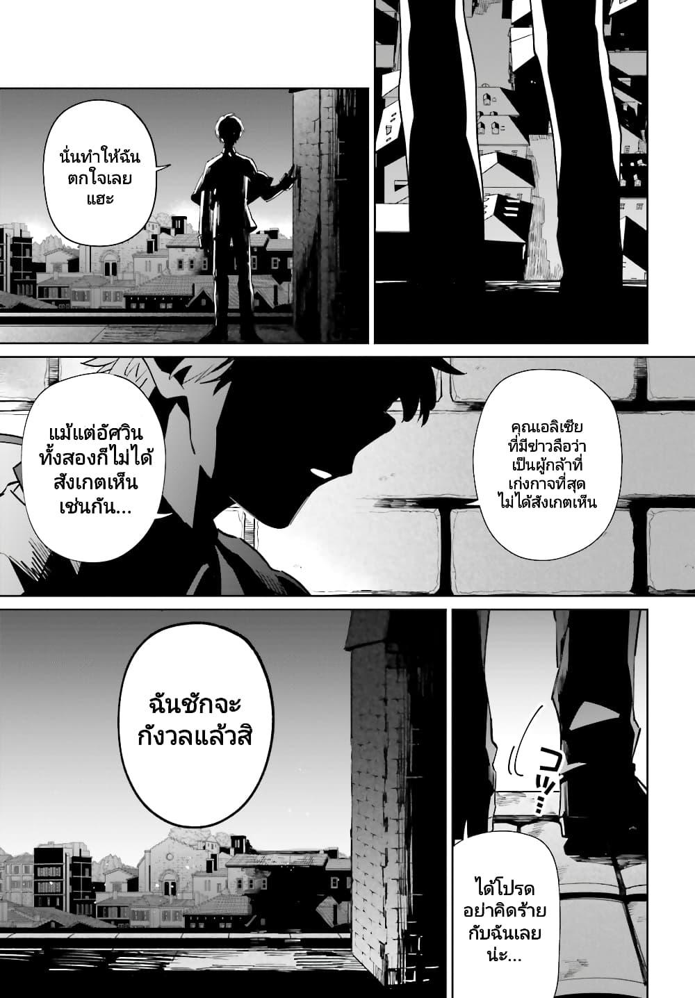 Manga-lc-com อ่านมังงะ อ่านการ์ตูน ออนไลน์ ฟรี Kage no Eiyuu no Nichijou-tan ตอนที่ 1 2 3 4 5 6 7 8 9 10 11 12 13 14 ฟรี ไม่มีโฆษณา Manga-lc - อ่าน มังงะ อ่าน การ์ตูน ออนไลน์ อ่านมังงะ ฟรี