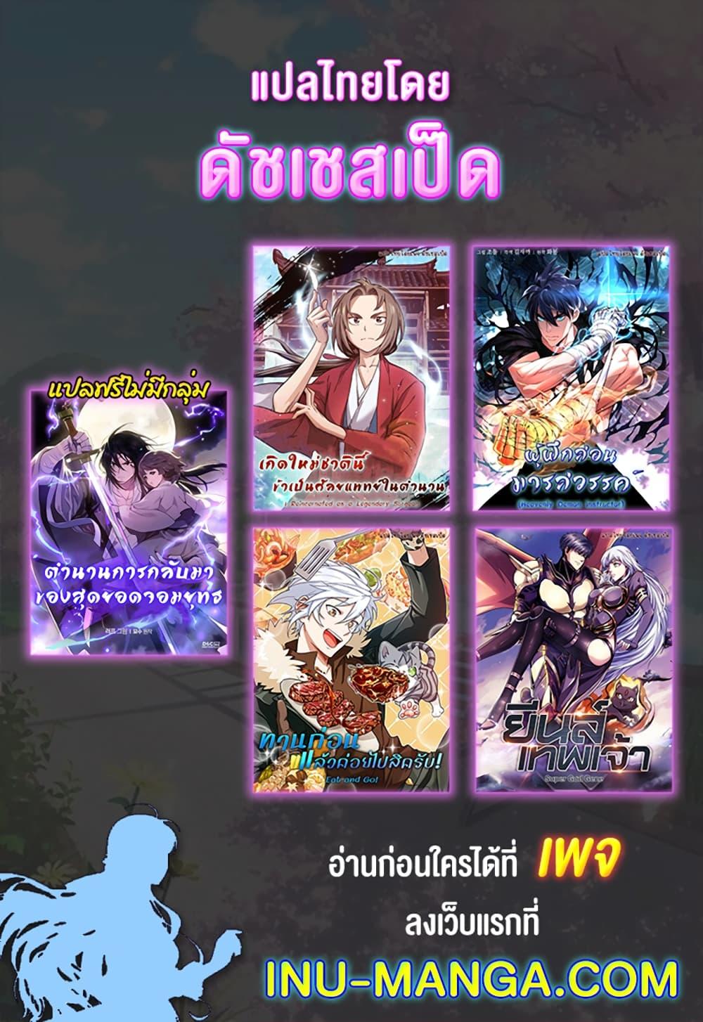 Manga-lc-com อ่านมังงะ อ่านการ์ตูน ออนไลน์ ฟรี I Reincarnated as a Legendary Surgeon ตอนที่ 1 2 3 4 5 6 7 8 9 10 11 12 13 14 ฟรี ไม่มีโฆษณา Manga-lc - อ่าน มังงะ อ่าน การ์ตูน ออนไลน์ อ่านมังงะ ฟรี