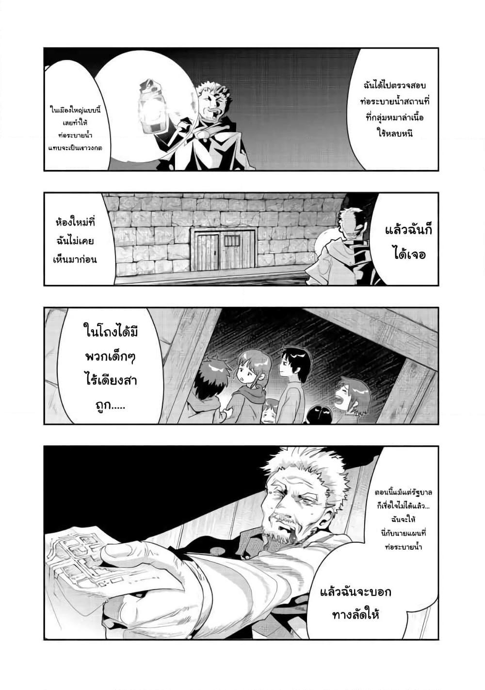 Manga-lc-com อ่านมังงะ อ่านการ์ตูน ออนไลน์ ฟรี Mukashi Yuusha de Ima wa Hone อดีตผู้กล้าตอนนี้เหลือแต่กระดูก ตอนที่ 1 2 3 4 5 6 7 8 9 10 11 12 13 14 ฟรี ไม่มีโฆษณา Manga-lc - อ่าน มังงะ อ่าน การ์ตูน ออนไลน์ อ่านมังงะ ฟรี