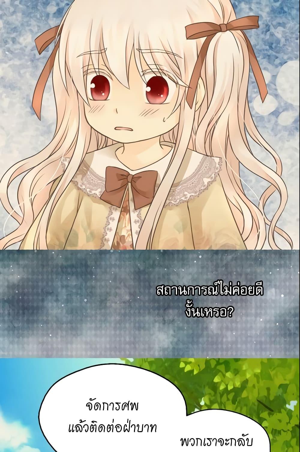 Manga-lc-com อ่านมังงะ อ่านการ์ตูน ออนไลน์ ฟรี Daughter of the Emperor ตอนที่ 1 2 3 4 5 6 7 8 9 10 11 12 13 14 ฟรี ไม่มีโฆษณา Manga-lc - อ่าน มังงะ อ่าน การ์ตูน ออนไลน์ อ่านมังงะ ฟรี