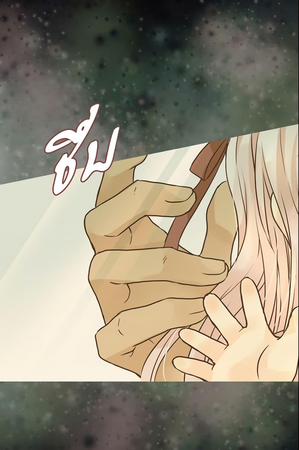 Manga-lc-com อ่านมังงะ อ่านการ์ตูน ออนไลน์ ฟรี Daughter of the Emperor ตอนที่ 1 2 3 4 5 6 7 8 9 10 11 12 13 14 ฟรี ไม่มีโฆษณา Manga-lc - อ่าน มังงะ อ่าน การ์ตูน ออนไลน์ อ่านมังงะ ฟรี