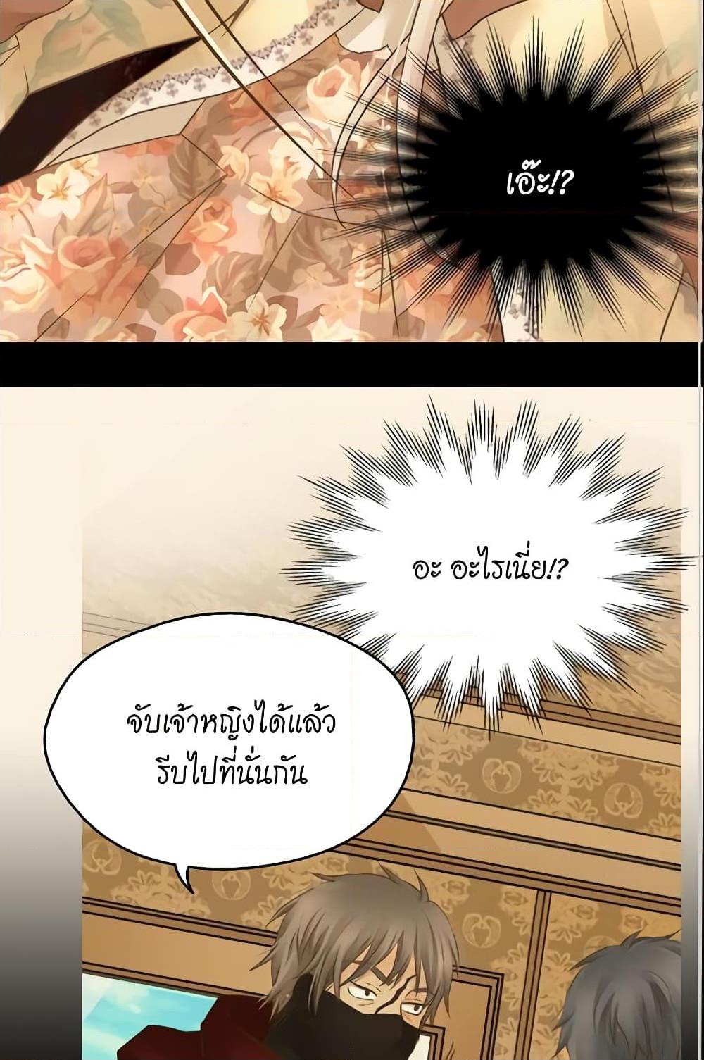 Manga-lc-com อ่านมังงะ อ่านการ์ตูน ออนไลน์ ฟรี Daughter of the Emperor ตอนที่ 1 2 3 4 5 6 7 8 9 10 11 12 13 14 ฟรี ไม่มีโฆษณา Manga-lc - อ่าน มังงะ อ่าน การ์ตูน ออนไลน์ อ่านมังงะ ฟรี