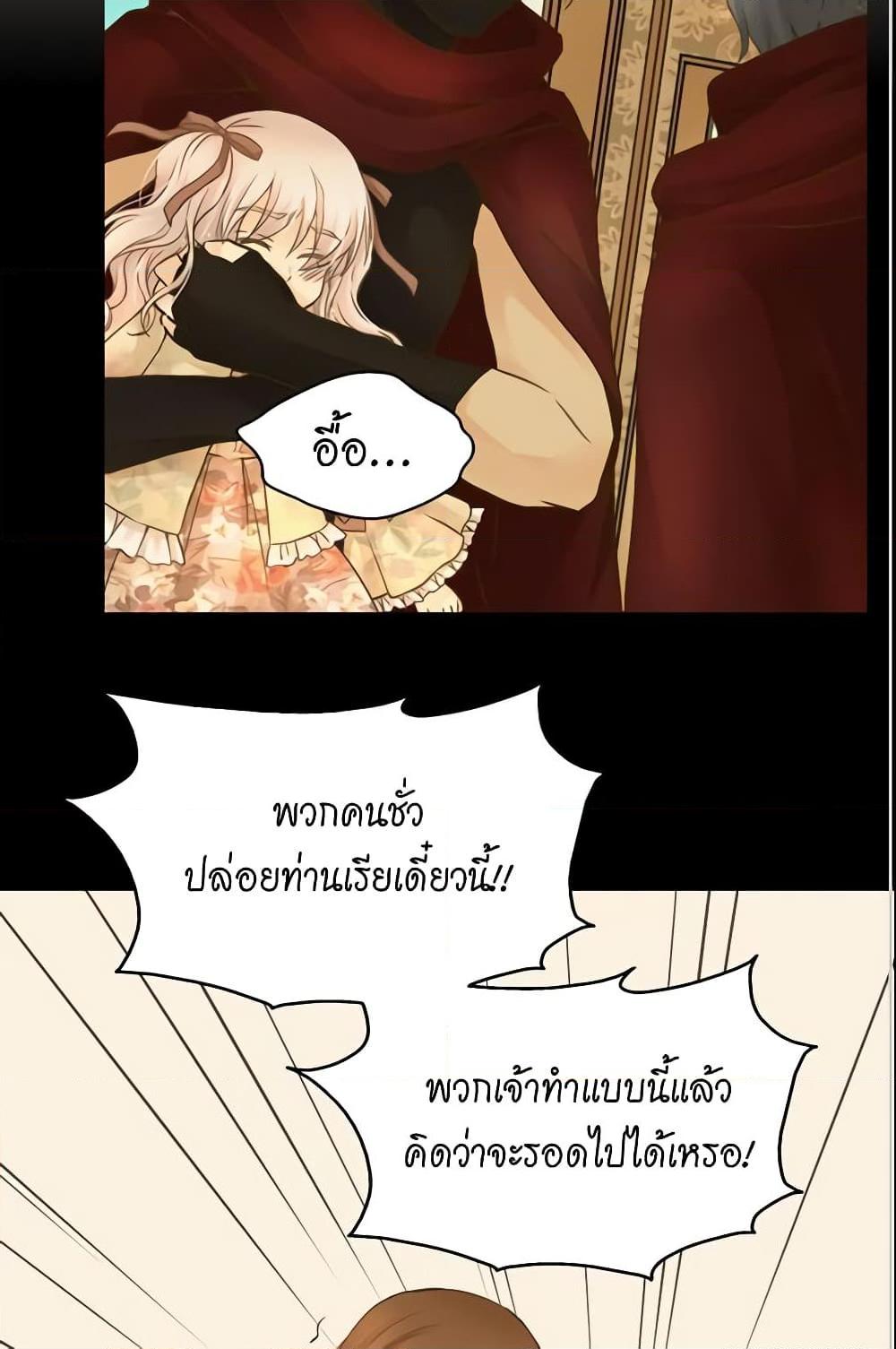 Manga-lc-com อ่านมังงะ อ่านการ์ตูน ออนไลน์ ฟรี Daughter of the Emperor ตอนที่ 1 2 3 4 5 6 7 8 9 10 11 12 13 14 ฟรี ไม่มีโฆษณา Manga-lc - อ่าน มังงะ อ่าน การ์ตูน ออนไลน์ อ่านมังงะ ฟรี