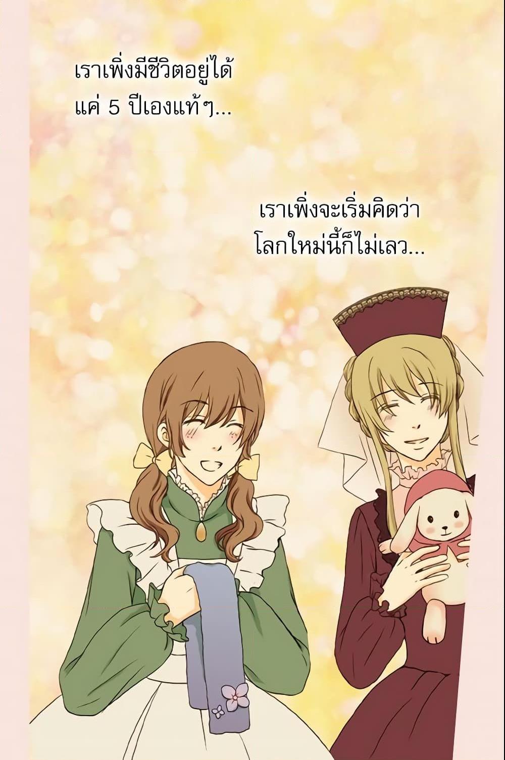 Manga-lc-com อ่านมังงะ อ่านการ์ตูน ออนไลน์ ฟรี Daughter of the Emperor ตอนที่ 1 2 3 4 5 6 7 8 9 10 11 12 13 14 ฟรี ไม่มีโฆษณา Manga-lc - อ่าน มังงะ อ่าน การ์ตูน ออนไลน์ อ่านมังงะ ฟรี