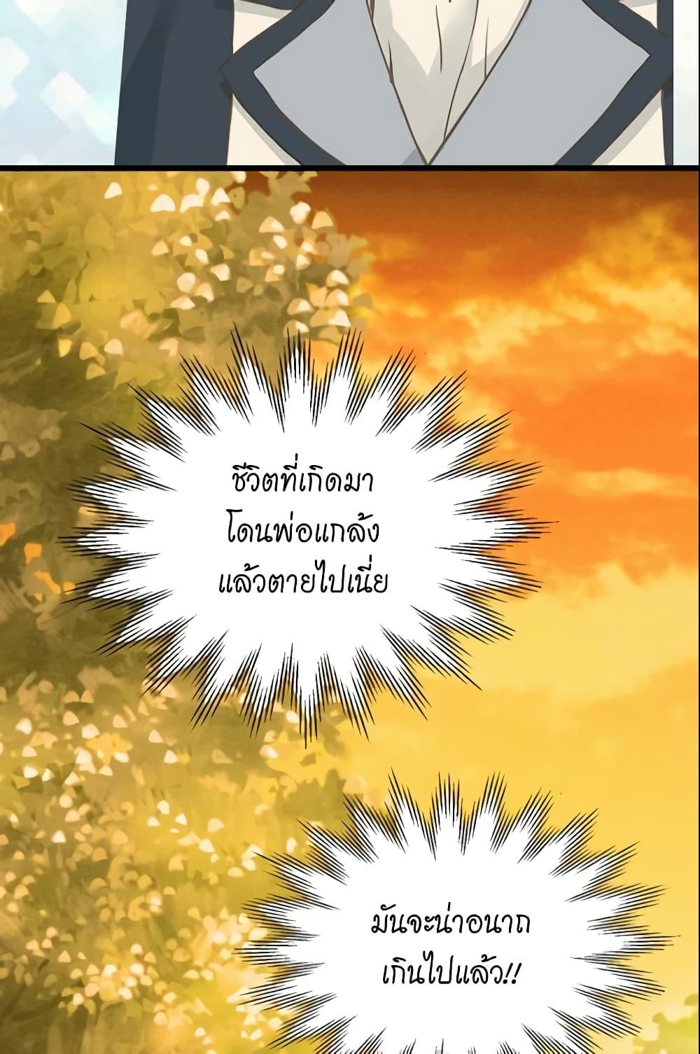 Manga-lc-com อ่านมังงะ อ่านการ์ตูน ออนไลน์ ฟรี Daughter of the Emperor ตอนที่ 1 2 3 4 5 6 7 8 9 10 11 12 13 14 ฟรี ไม่มีโฆษณา Manga-lc - อ่าน มังงะ อ่าน การ์ตูน ออนไลน์ อ่านมังงะ ฟรี