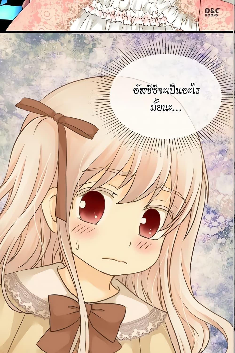 Manga-lc-com อ่านมังงะ อ่านการ์ตูน ออนไลน์ ฟรี Daughter of the Emperor ตอนที่ 1 2 3 4 5 6 7 8 9 10 11 12 13 14 ฟรี ไม่มีโฆษณา Manga-lc - อ่าน มังงะ อ่าน การ์ตูน ออนไลน์ อ่านมังงะ ฟรี