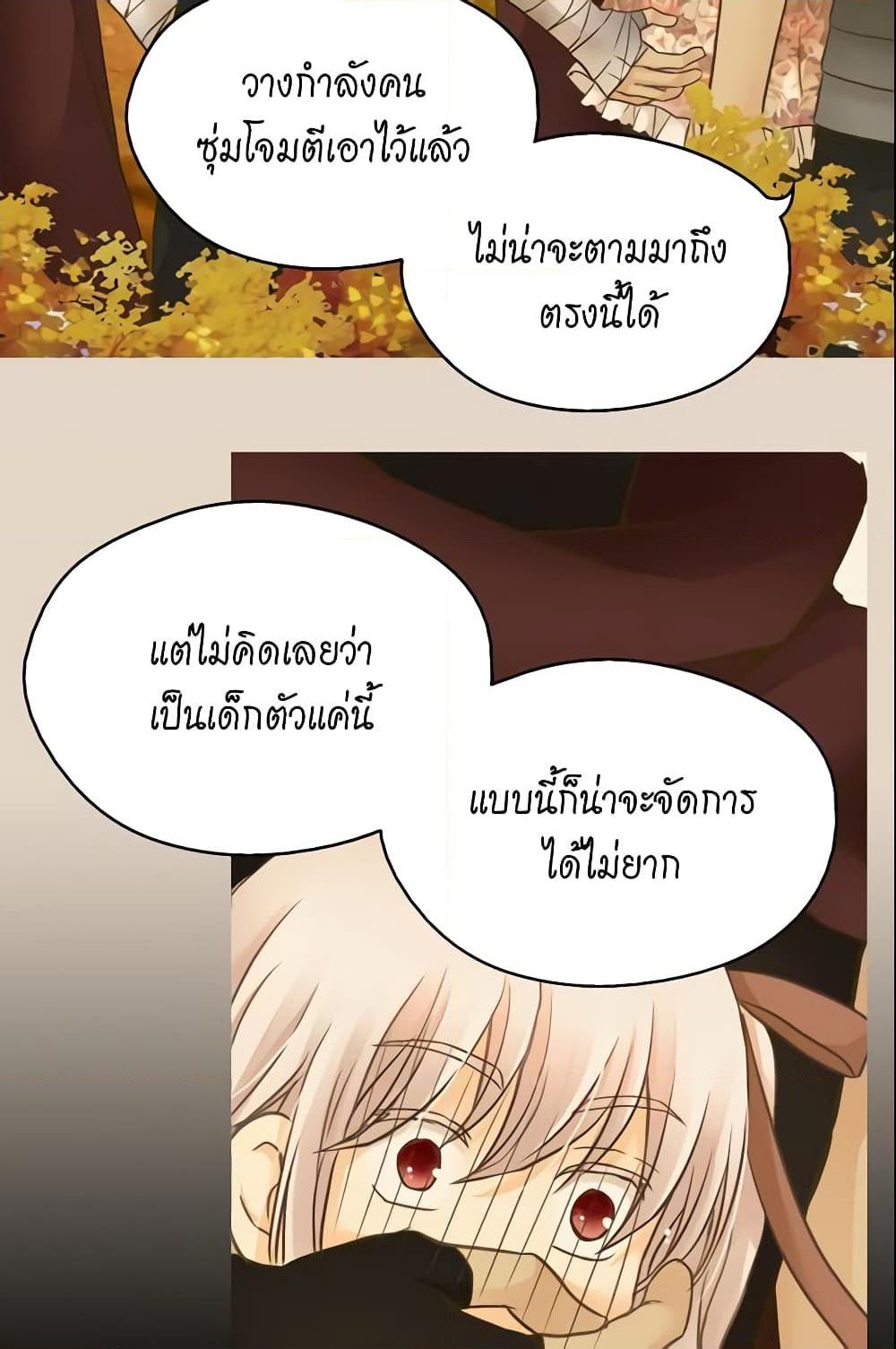 Manga-lc-com อ่านมังงะ อ่านการ์ตูน ออนไลน์ ฟรี Daughter of the Emperor ตอนที่ 1 2 3 4 5 6 7 8 9 10 11 12 13 14 ฟรี ไม่มีโฆษณา Manga-lc - อ่าน มังงะ อ่าน การ์ตูน ออนไลน์ อ่านมังงะ ฟรี