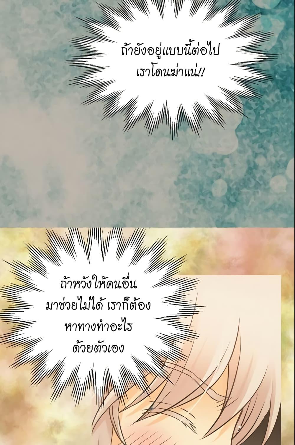 Manga-lc-com อ่านมังงะ อ่านการ์ตูน ออนไลน์ ฟรี Daughter of the Emperor ตอนที่ 1 2 3 4 5 6 7 8 9 10 11 12 13 14 ฟรี ไม่มีโฆษณา Manga-lc - อ่าน มังงะ อ่าน การ์ตูน ออนไลน์ อ่านมังงะ ฟรี
