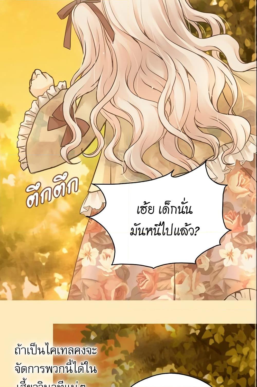 Manga-lc-com อ่านมังงะ อ่านการ์ตูน ออนไลน์ ฟรี Daughter of the Emperor ตอนที่ 1 2 3 4 5 6 7 8 9 10 11 12 13 14 ฟรี ไม่มีโฆษณา Manga-lc - อ่าน มังงะ อ่าน การ์ตูน ออนไลน์ อ่านมังงะ ฟรี