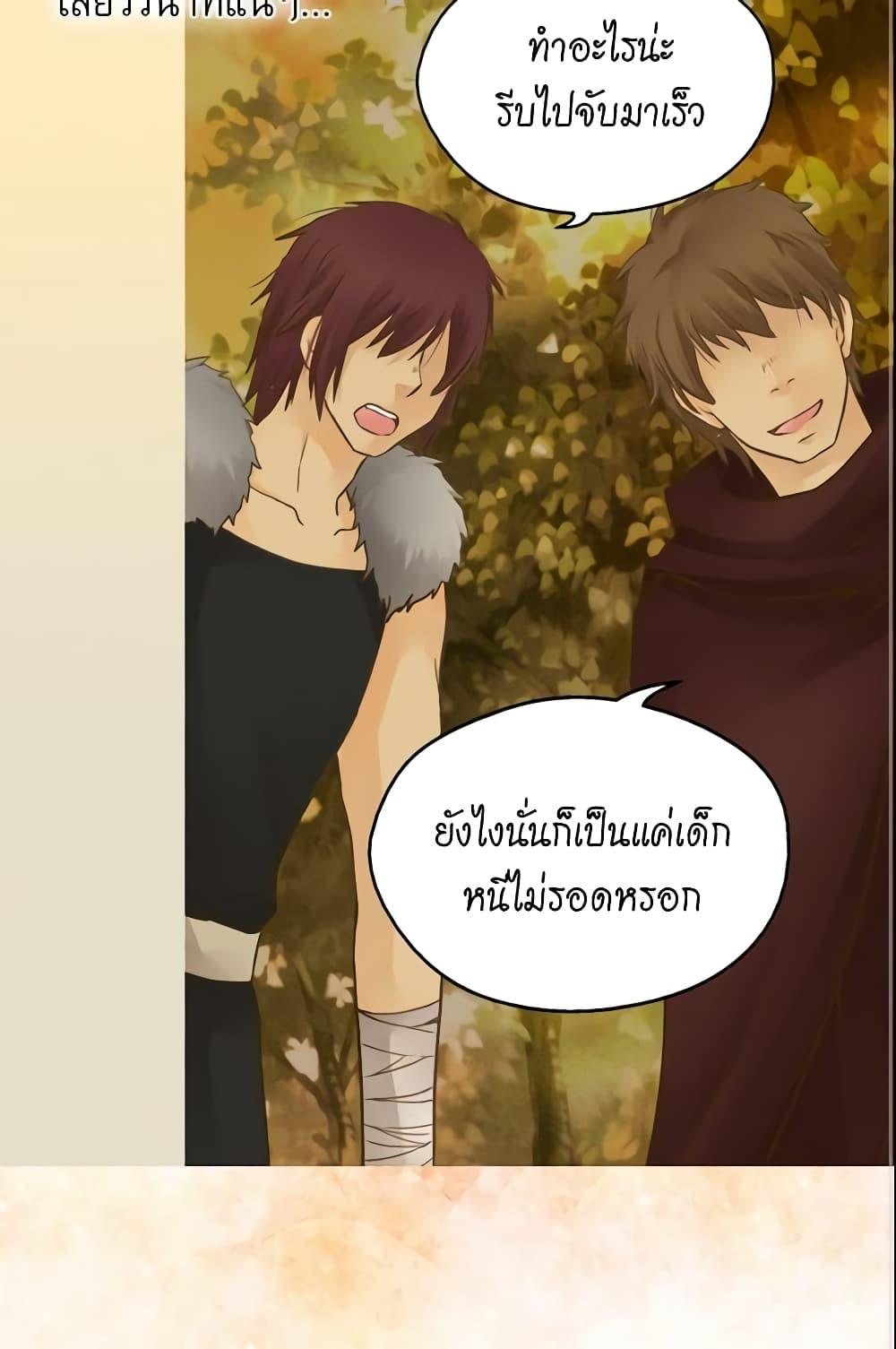 Manga-lc-com อ่านมังงะ อ่านการ์ตูน ออนไลน์ ฟรี Daughter of the Emperor ตอนที่ 1 2 3 4 5 6 7 8 9 10 11 12 13 14 ฟรี ไม่มีโฆษณา Manga-lc - อ่าน มังงะ อ่าน การ์ตูน ออนไลน์ อ่านมังงะ ฟรี