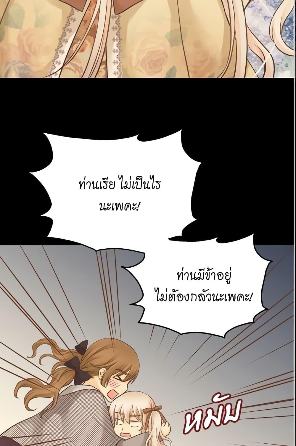 Manga-lc-com อ่านมังงะ อ่านการ์ตูน ออนไลน์ ฟรี Daughter of the Emperor ตอนที่ 1 2 3 4 5 6 7 8 9 10 11 12 13 14 ฟรี ไม่มีโฆษณา Manga-lc - อ่าน มังงะ อ่าน การ์ตูน ออนไลน์ อ่านมังงะ ฟรี