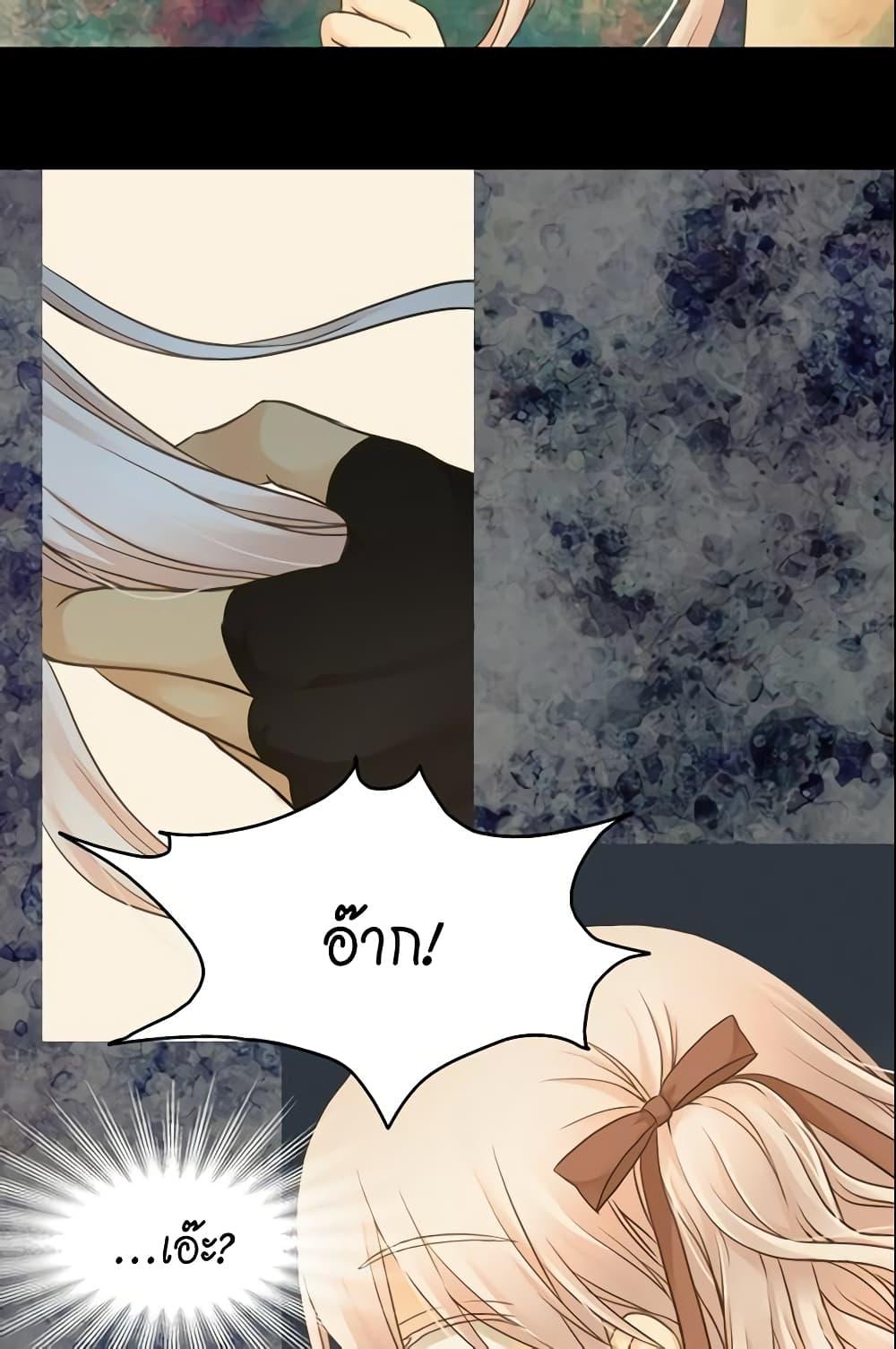 Manga-lc-com อ่านมังงะ อ่านการ์ตูน ออนไลน์ ฟรี Daughter of the Emperor ตอนที่ 1 2 3 4 5 6 7 8 9 10 11 12 13 14 ฟรี ไม่มีโฆษณา Manga-lc - อ่าน มังงะ อ่าน การ์ตูน ออนไลน์ อ่านมังงะ ฟรี