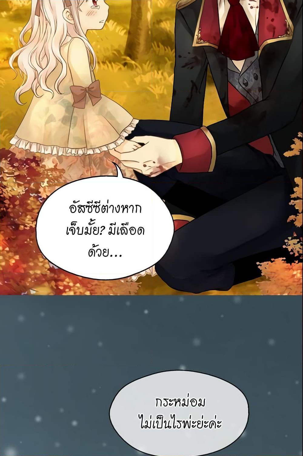 Manga-lc-com อ่านมังงะ อ่านการ์ตูน ออนไลน์ ฟรี Daughter of the Emperor ตอนที่ 1 2 3 4 5 6 7 8 9 10 11 12 13 14 ฟรี ไม่มีโฆษณา Manga-lc - อ่าน มังงะ อ่าน การ์ตูน ออนไลน์ อ่านมังงะ ฟรี