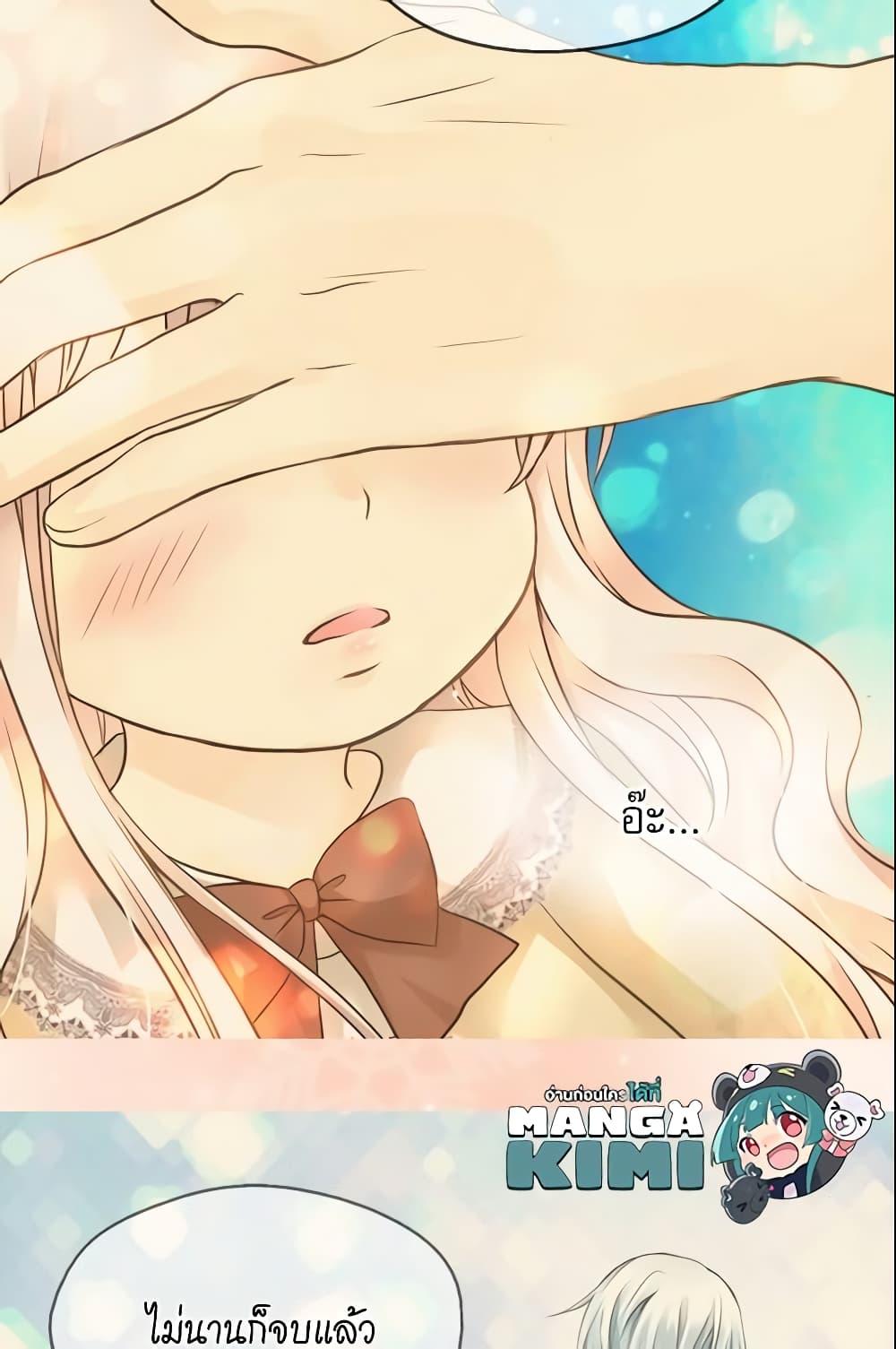 Manga-lc-com อ่านมังงะ อ่านการ์ตูน ออนไลน์ ฟรี Daughter of the Emperor ตอนที่ 1 2 3 4 5 6 7 8 9 10 11 12 13 14 ฟรี ไม่มีโฆษณา Manga-lc - อ่าน มังงะ อ่าน การ์ตูน ออนไลน์ อ่านมังงะ ฟรี