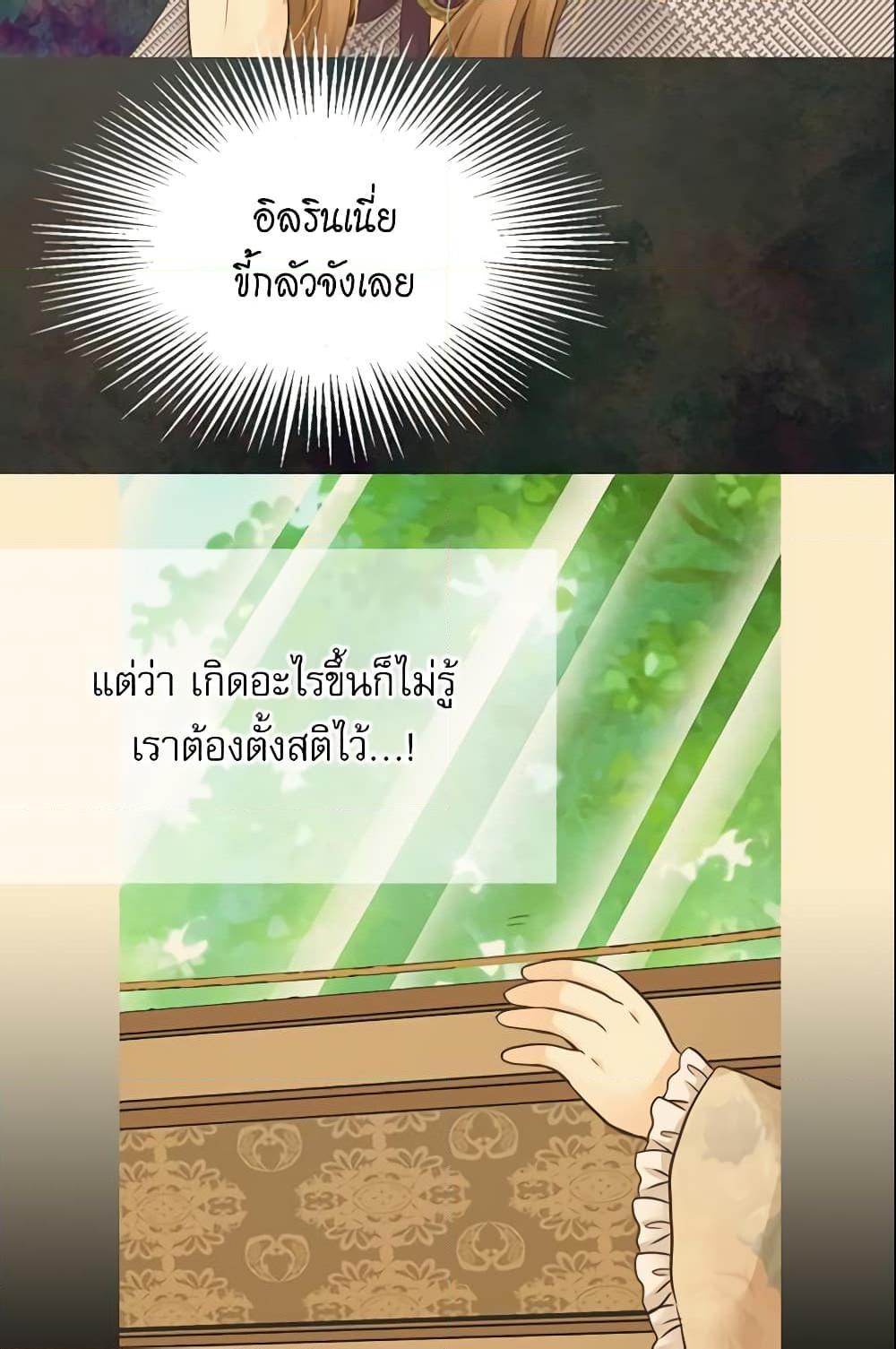 Manga-lc-com อ่านมังงะ อ่านการ์ตูน ออนไลน์ ฟรี Daughter of the Emperor ตอนที่ 1 2 3 4 5 6 7 8 9 10 11 12 13 14 ฟรี ไม่มีโฆษณา Manga-lc - อ่าน มังงะ อ่าน การ์ตูน ออนไลน์ อ่านมังงะ ฟรี