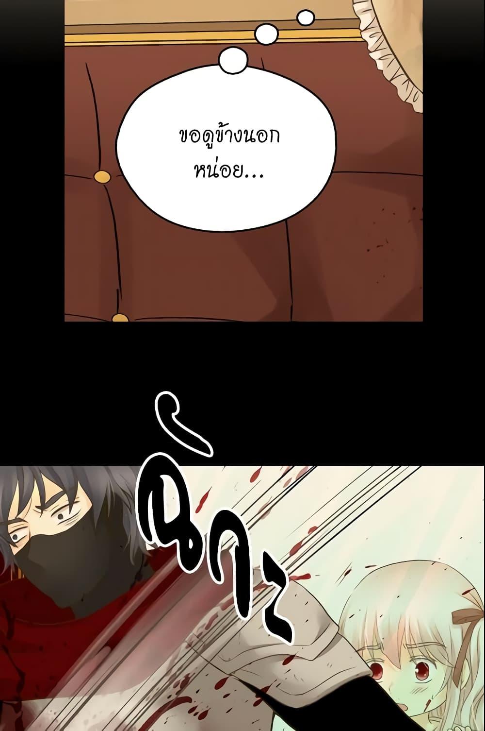 Manga-lc-com อ่านมังงะ อ่านการ์ตูน ออนไลน์ ฟรี Daughter of the Emperor ตอนที่ 1 2 3 4 5 6 7 8 9 10 11 12 13 14 ฟรี ไม่มีโฆษณา Manga-lc - อ่าน มังงะ อ่าน การ์ตูน ออนไลน์ อ่านมังงะ ฟรี