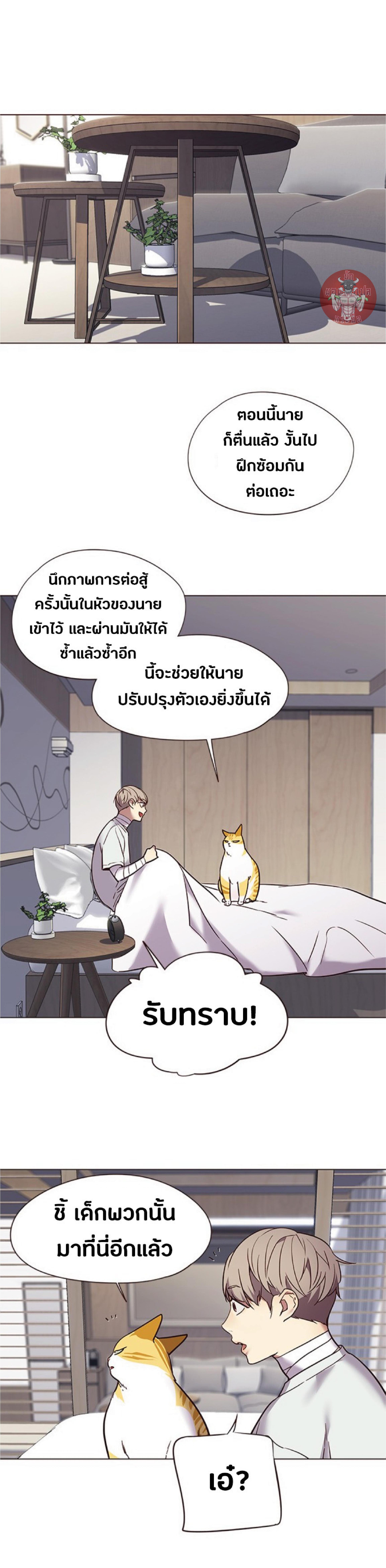 Manga-lc-com อ่านมังงะ อ่านการ์ตูน ออนไลน์ ฟรี Eleceed ตอนที่ 1 2 3 4 5 6 7 8 9 10 11 12 13 14 ฟรี ไม่มีโฆษณา Manga-lc - อ่าน มังงะ อ่าน การ์ตูน ออนไลน์ อ่านมังงะ ฟรี