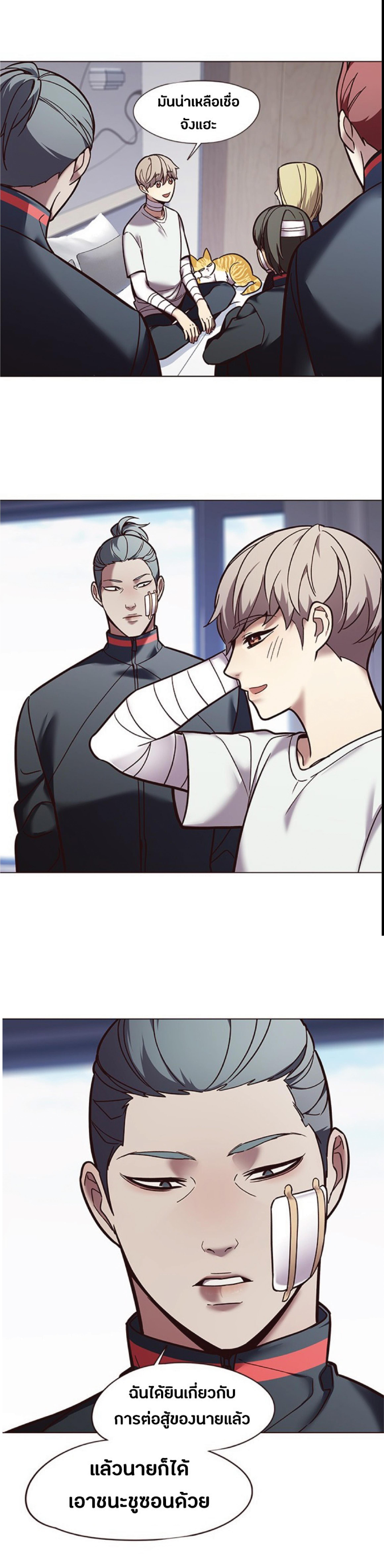 Manga-lc-com อ่านมังงะ อ่านการ์ตูน ออนไลน์ ฟรี Eleceed ตอนที่ 1 2 3 4 5 6 7 8 9 10 11 12 13 14 ฟรี ไม่มีโฆษณา Manga-lc - อ่าน มังงะ อ่าน การ์ตูน ออนไลน์ อ่านมังงะ ฟรี