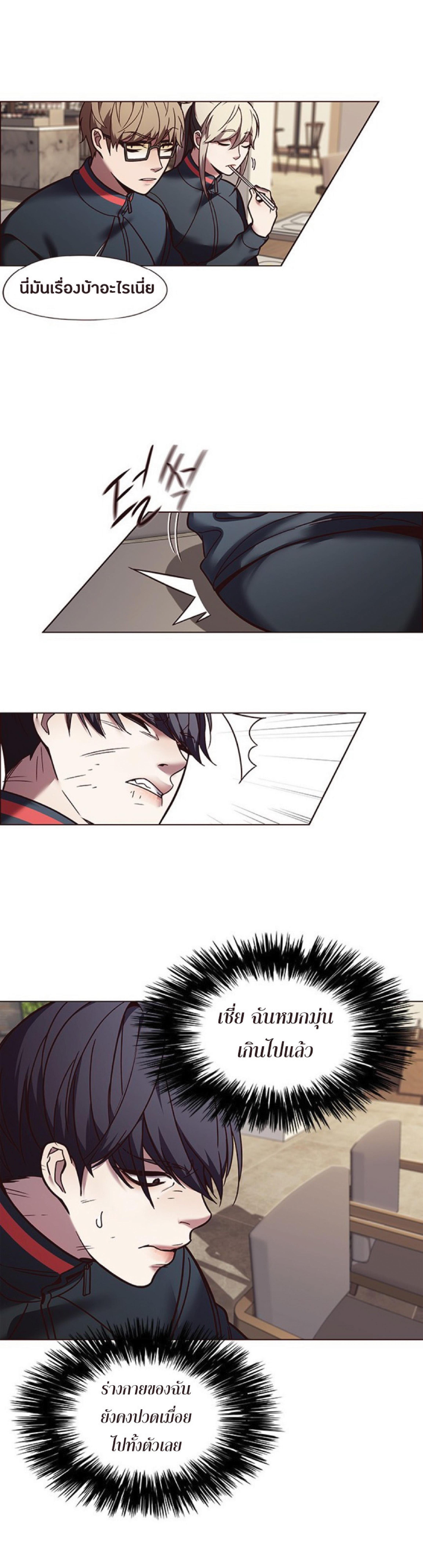 Manga-lc-com อ่านมังงะ อ่านการ์ตูน ออนไลน์ ฟรี Eleceed ตอนที่ 1 2 3 4 5 6 7 8 9 10 11 12 13 14 ฟรี ไม่มีโฆษณา Manga-lc - อ่าน มังงะ อ่าน การ์ตูน ออนไลน์ อ่านมังงะ ฟรี