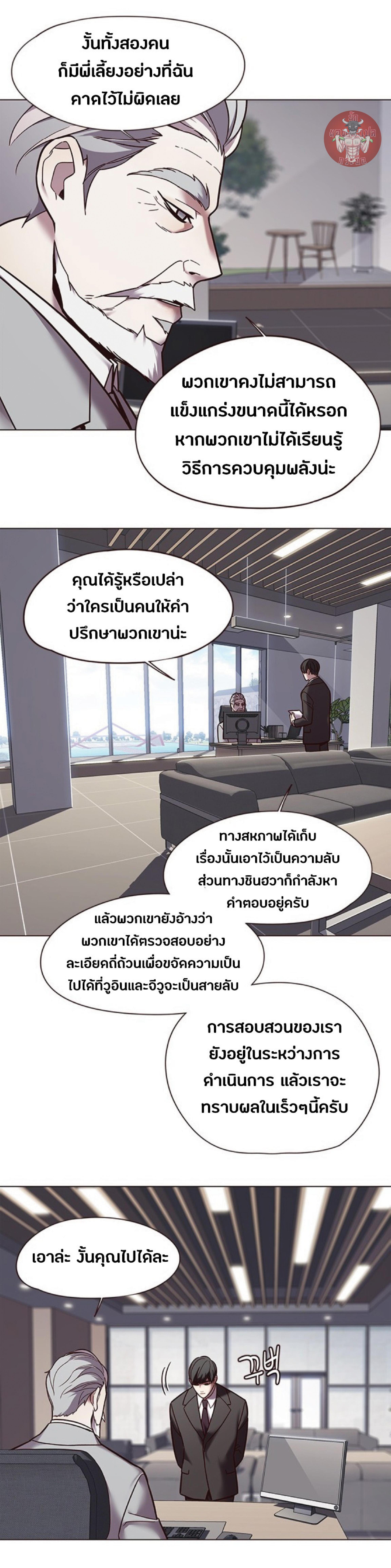 Manga-lc-com อ่านมังงะ อ่านการ์ตูน ออนไลน์ ฟรี Eleceed ตอนที่ 1 2 3 4 5 6 7 8 9 10 11 12 13 14 ฟรี ไม่มีโฆษณา Manga-lc - อ่าน มังงะ อ่าน การ์ตูน ออนไลน์ อ่านมังงะ ฟรี